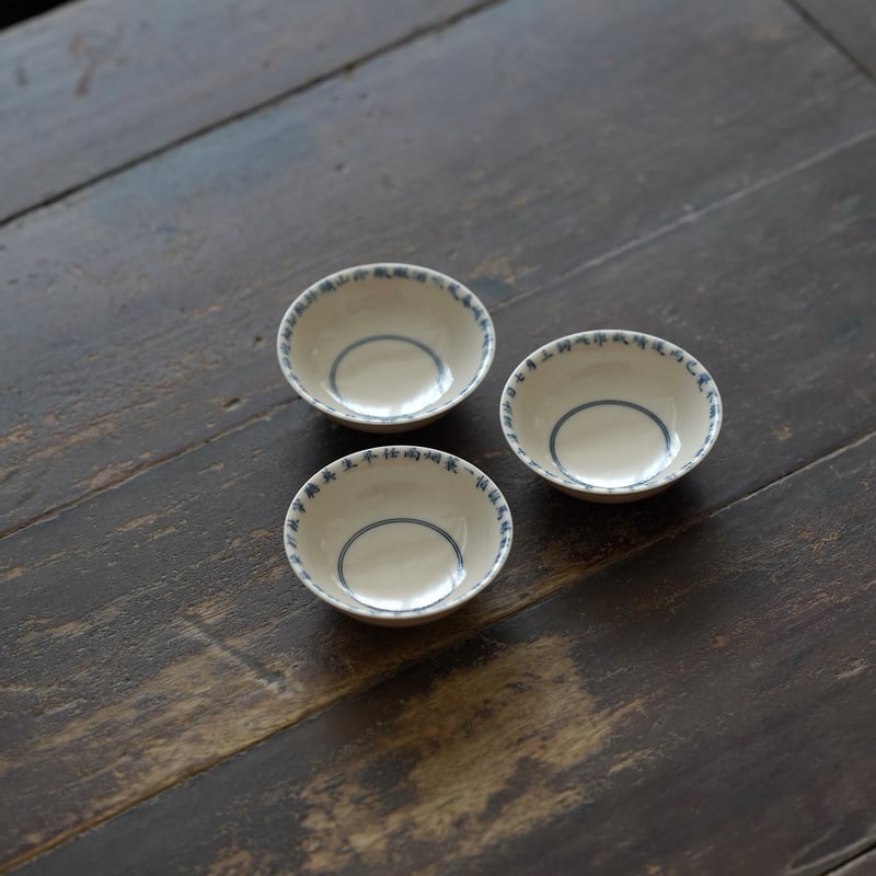 青花定風波茶杯 3点セット PE020 | Looking For 物色