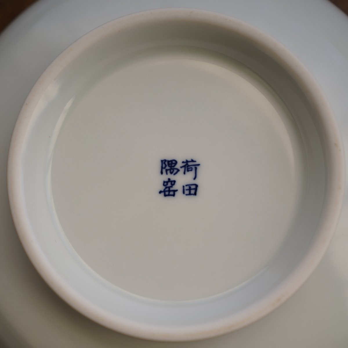 青花釉里紅魚藻紋皿 PY001 | Looking For 物色 青花釉里紅魚藻紋皿 PY001 | Looking For 物色