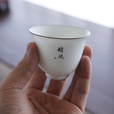 白釉茶杯 PF202