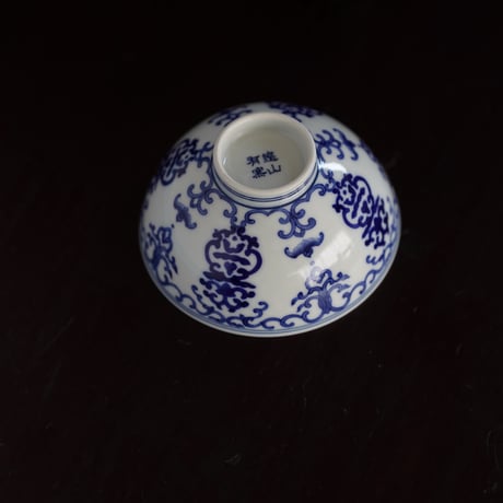 青花蝠紋大茶杯 PF131
