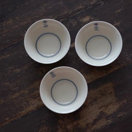 青花文字茶杯 3点セット PE019