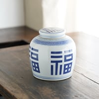 青花玲瓏茶杯 PH017 | Looking For 物色