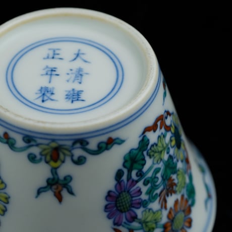 雍正款闘彩团菊紋茶杯 PC077