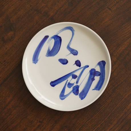 青花文字皿 PD032