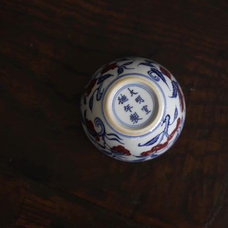 釉里紅瓜果紋茶杯 PF146
