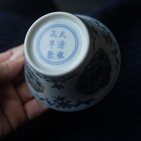 雍正款闘彩团菊紋茶杯 PC077