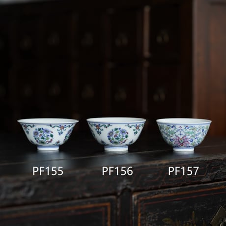 斗彩団菊茶杯 PF155