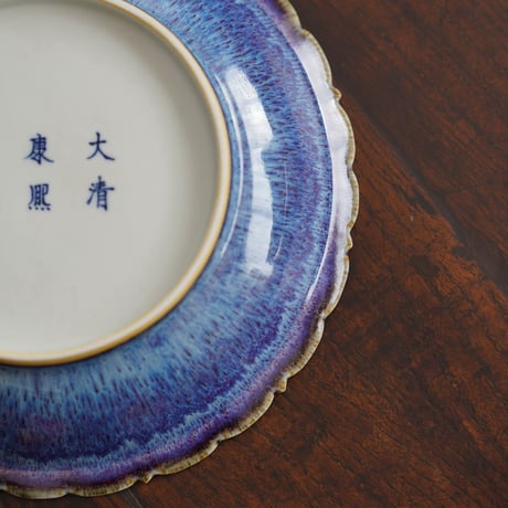 仿鈞窯折沿皿 PC123