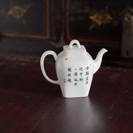龍紋茶壺 PF190