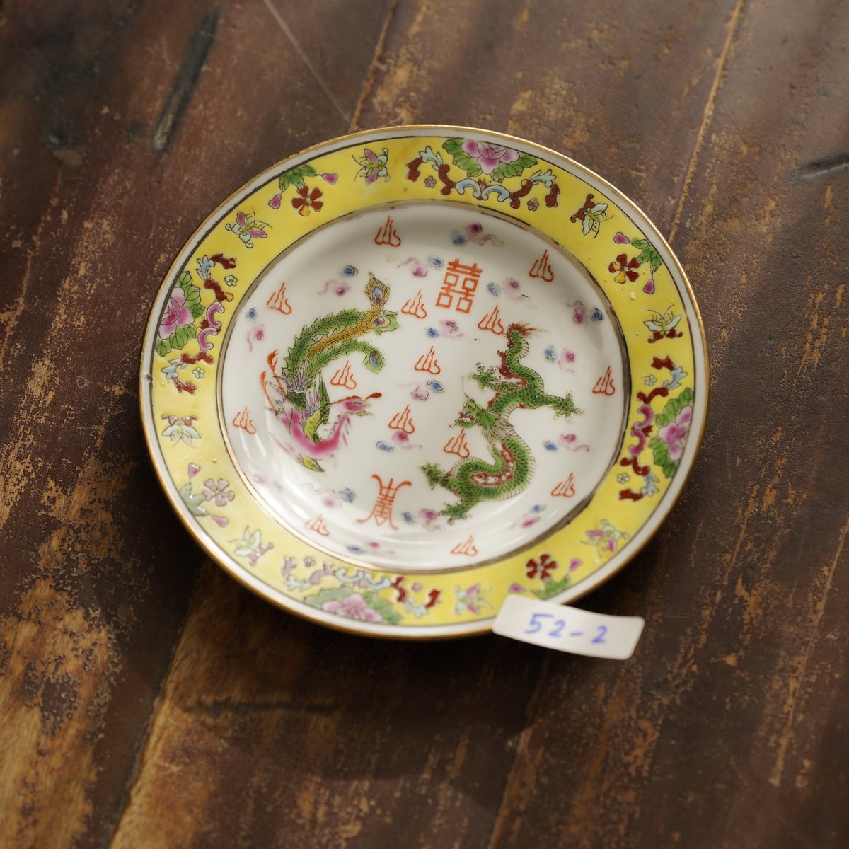 ヴィンテージお皿 PQ052 | Looking For 物色