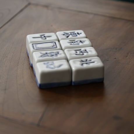 青花箸置き PW071