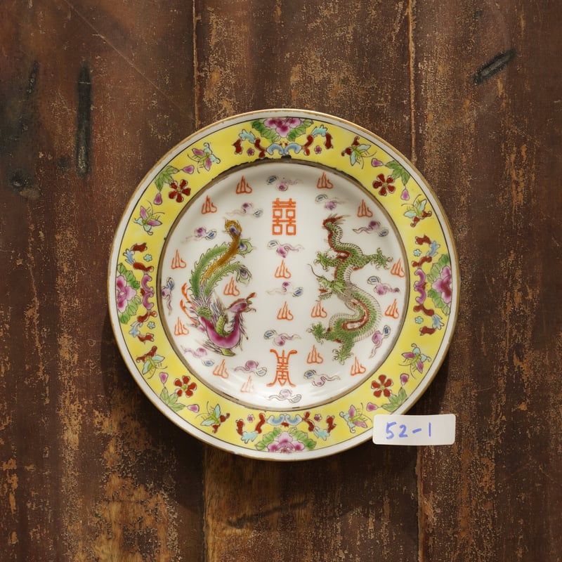 ヴィンテージお皿 PQ052 | Looking For 物色