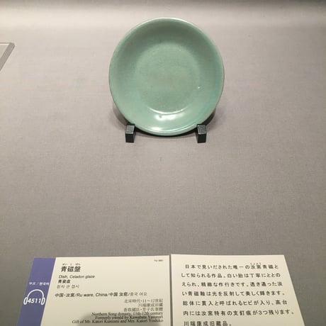 仿汝窯三足茶盤 小 PA001