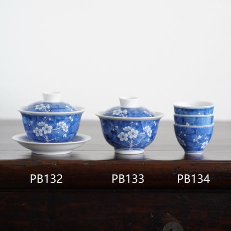 青花梅紋茶杯 PB134