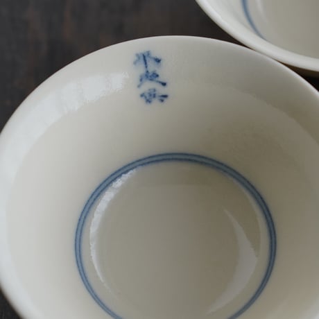 青花文字茶杯 3点セット PE019