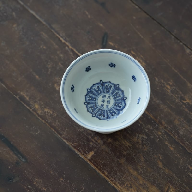 青花高足杯 PF213 | Looking For 物色