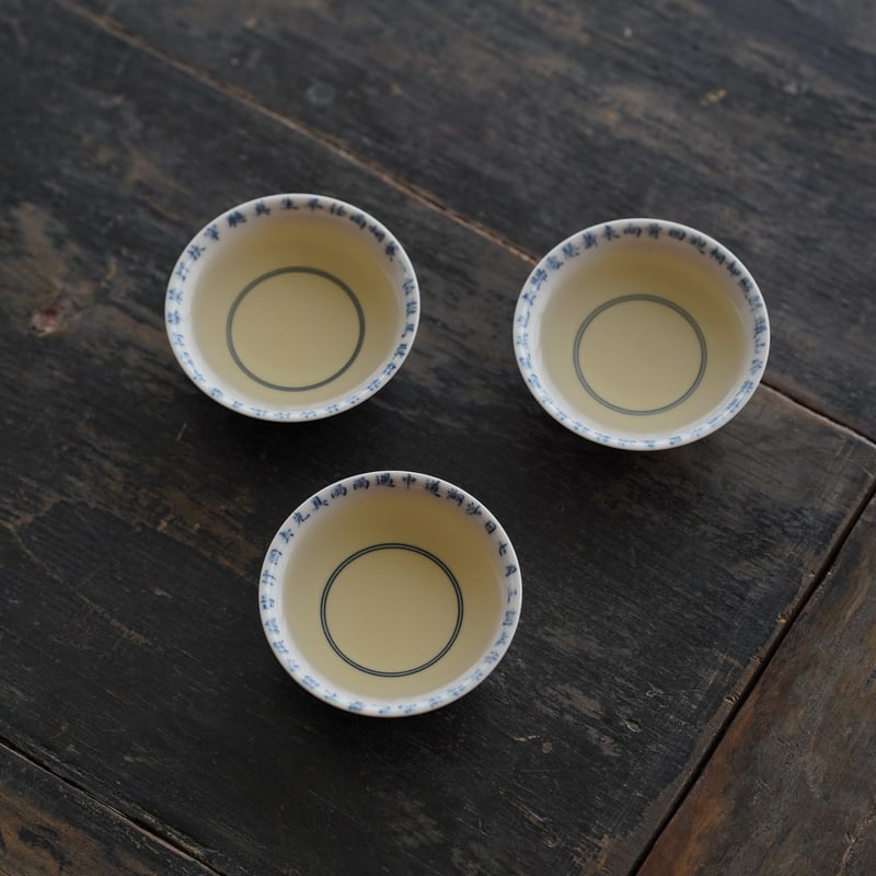 青花定風波茶杯 3点セット PE020 | Looking For 物色