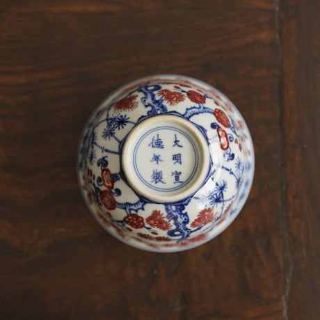 釉里紅松竹梅紋茶杯 PF141
