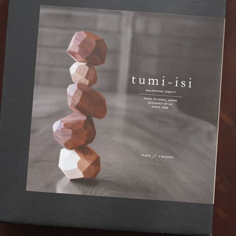 tumi-isi （5ブロック） 日本製 AQ001