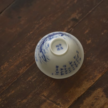 青花駿馬茶杯 PF230