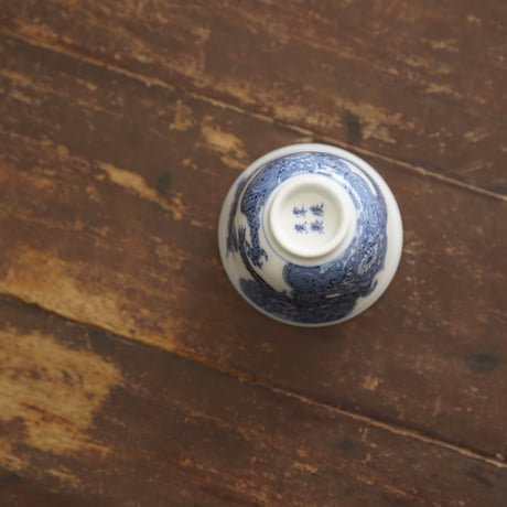 青花龍文茶杯 PF231