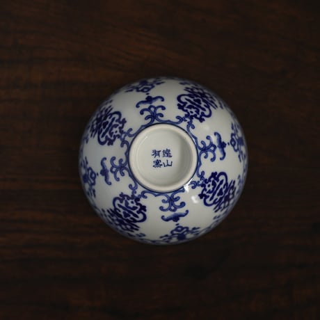 青花蝠紋大茶杯 PF131
