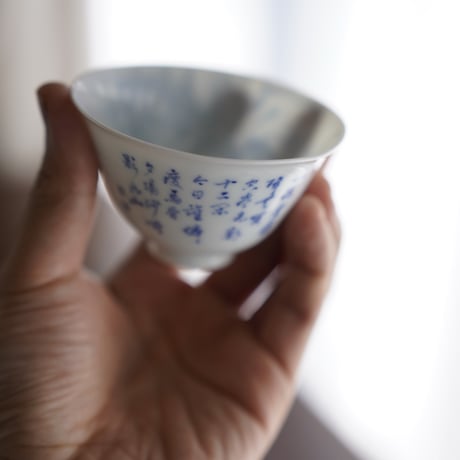 青花駿馬茶杯 PF230