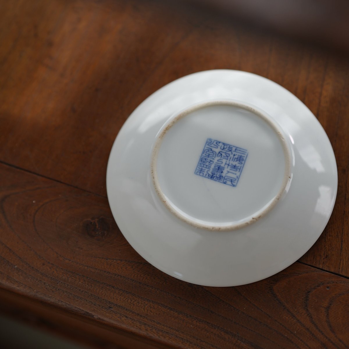 上海灘飾り皿 上海灘飾り皿