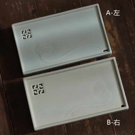 青白磁茶盤 PF194