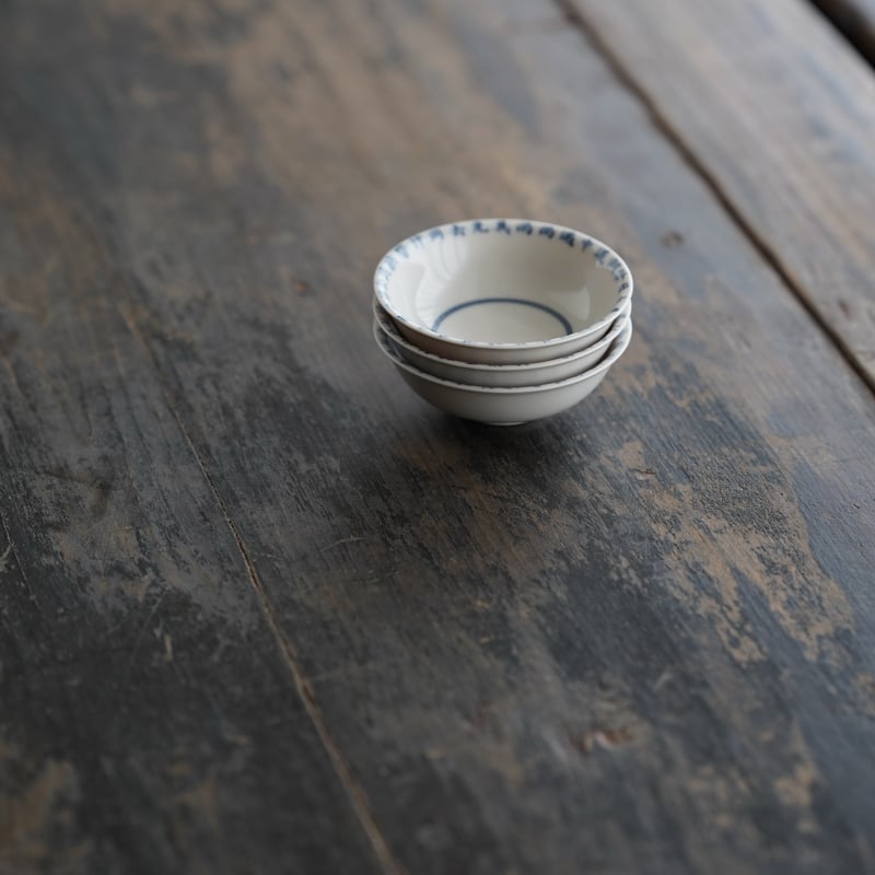 清光緒時代 紫金釉青花草虫文杯 压手杯 茶道具　茶杯 盃 煎茶碗(F-74) 清光緒時代 紫金釉青花草虫文杯 压手杯 茶道具 茶杯 盃 煎茶