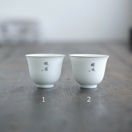 白釉茶杯 PF202