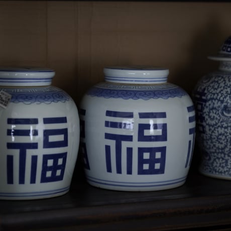 青花福字罐 PJ007