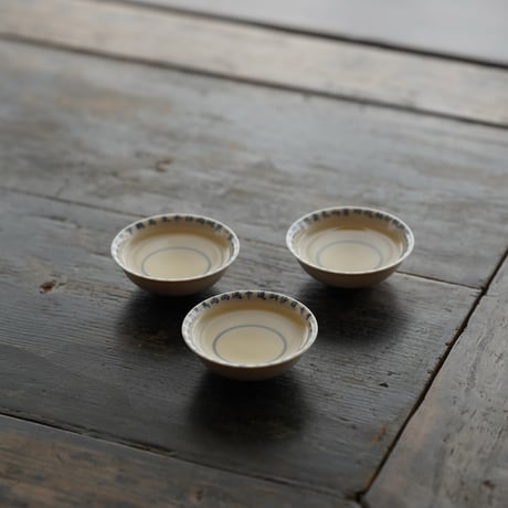 青花定風波茶杯 3点セット PE020