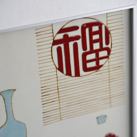 磁板画 PL022