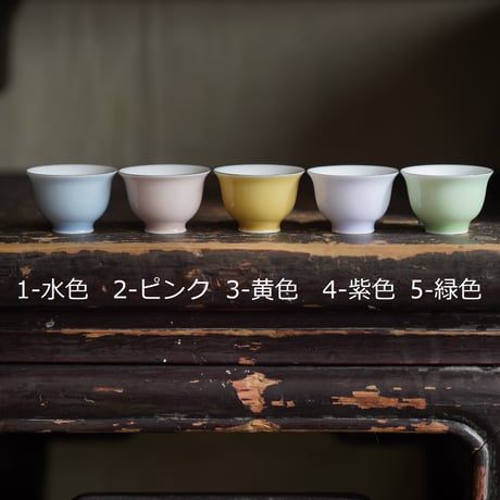 色釉茶杯 PB149