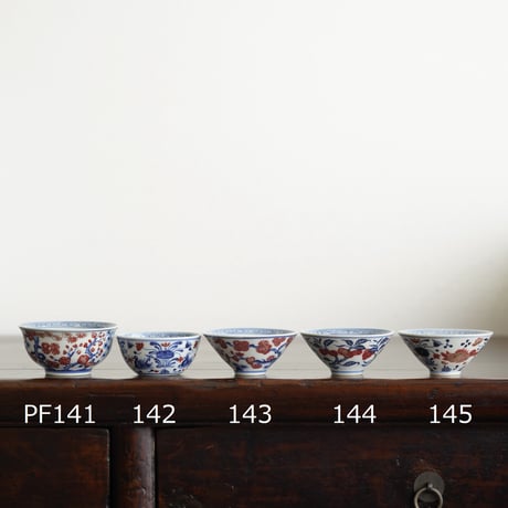 釉里紅松竹梅紋茶杯 PF143