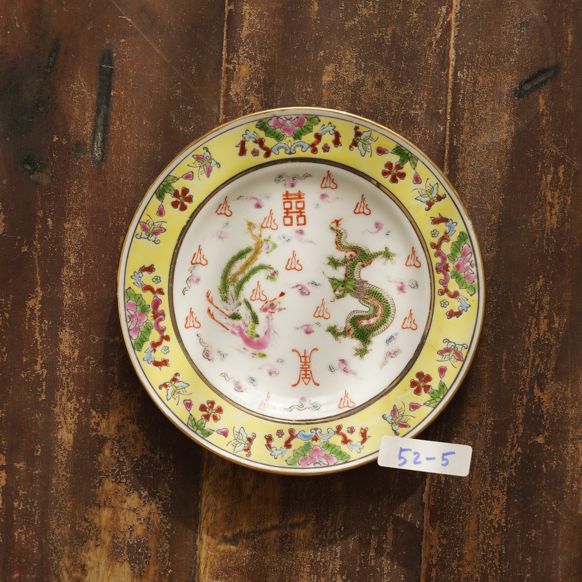 ヴィンテージお皿 PQ052 | Looking For 物色