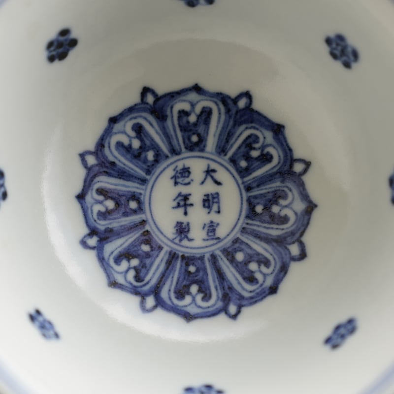 青花高足杯 PF213 | Looking For 物色