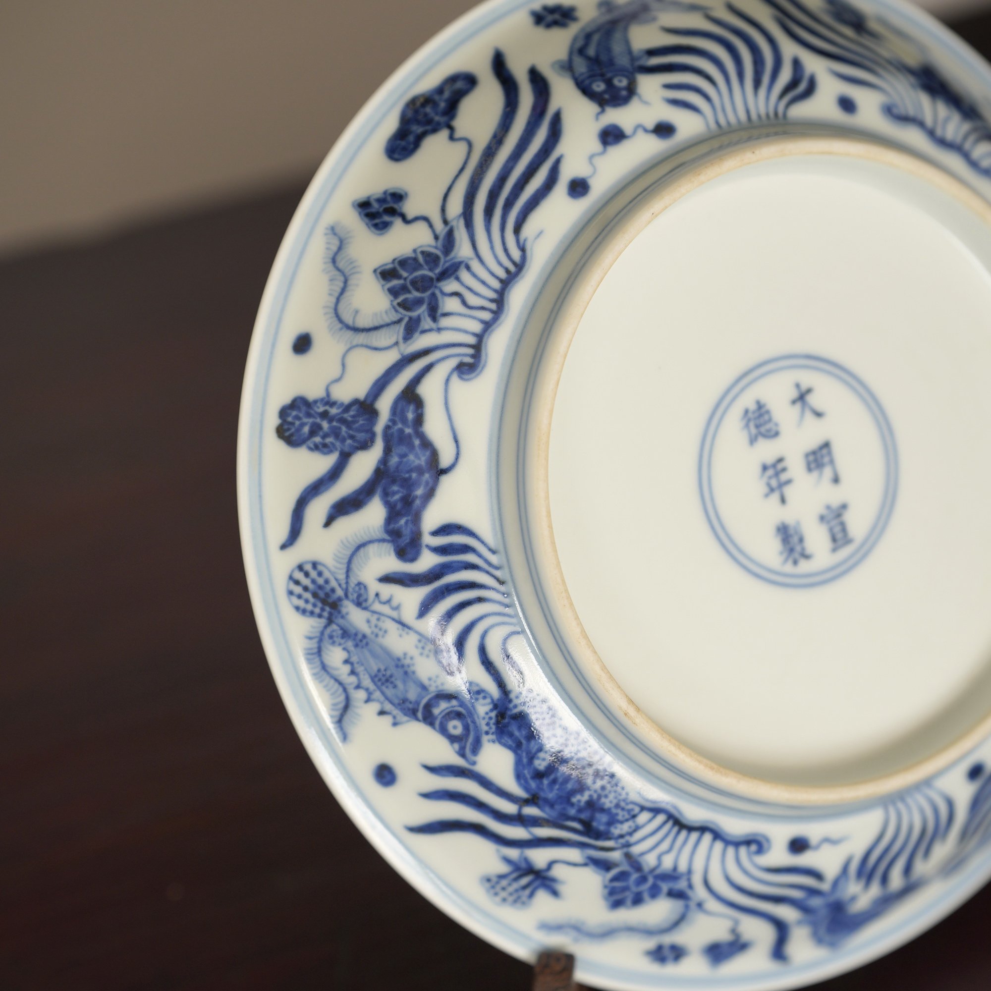 青花魚藻紋皿 PF164 | Looking For 物色