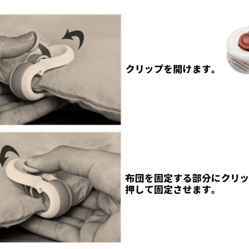 6個入り 布団クリップ 布団固定クリップ 布団ズレ落ち防止クリップ