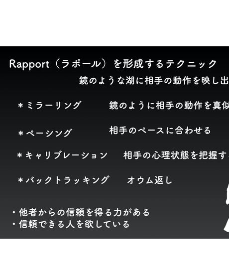 サビアンシンボル 完全攻略・オンライン講座〜蠍座編〜