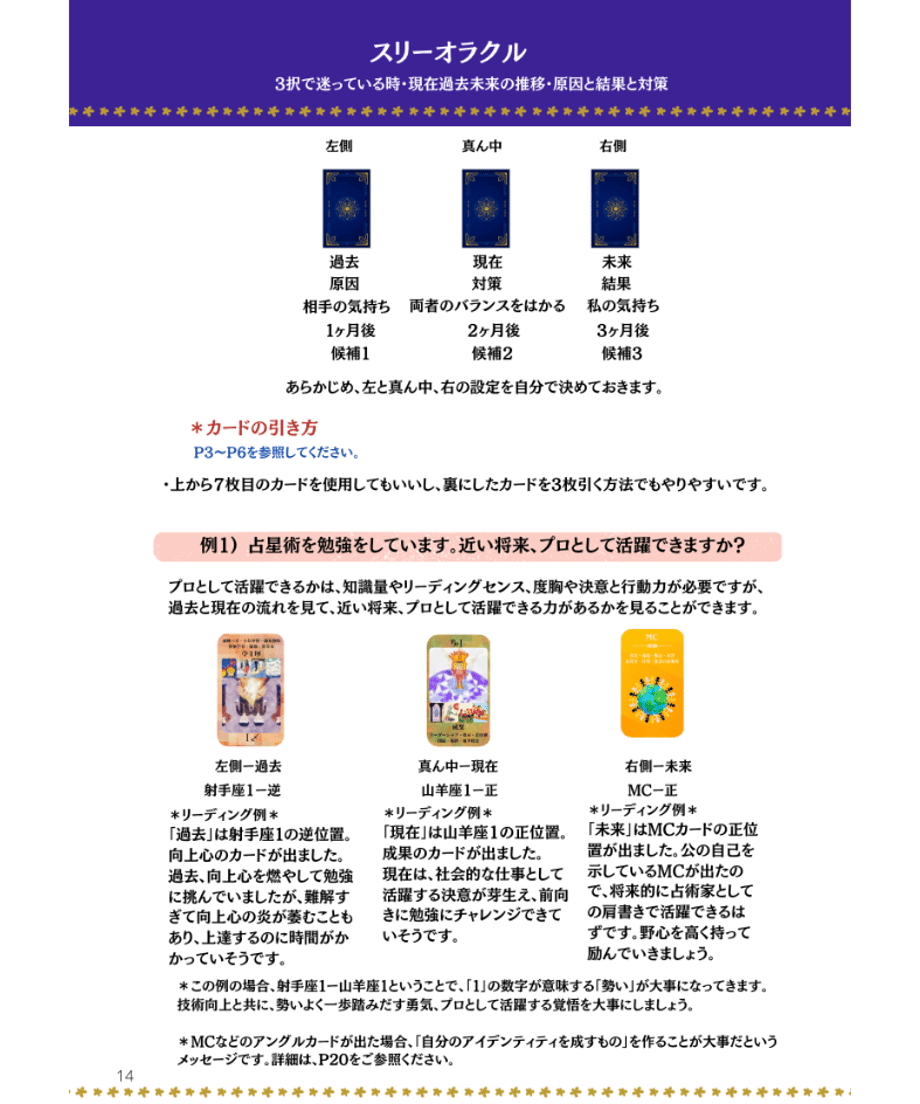 6662ad30646cf10fa1cea0eb