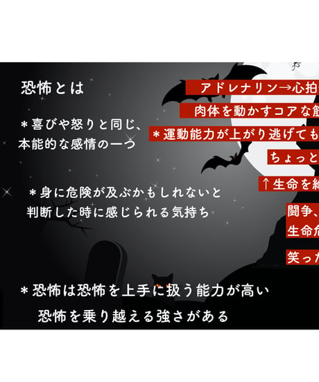 サビアンシンボル 完全攻略・オンライン講座〜蠍座編〜