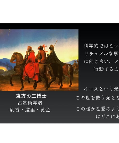 サビアンシンボル 完全攻略・オンライン講座〜魚座編〜