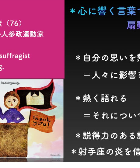 サビアンシンボル 完全攻略・オンライン講座〜双子座編