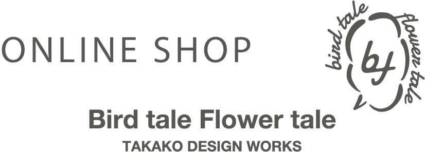 バードテイル・フラワーテイル Online Shop