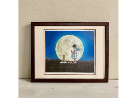 Super moon