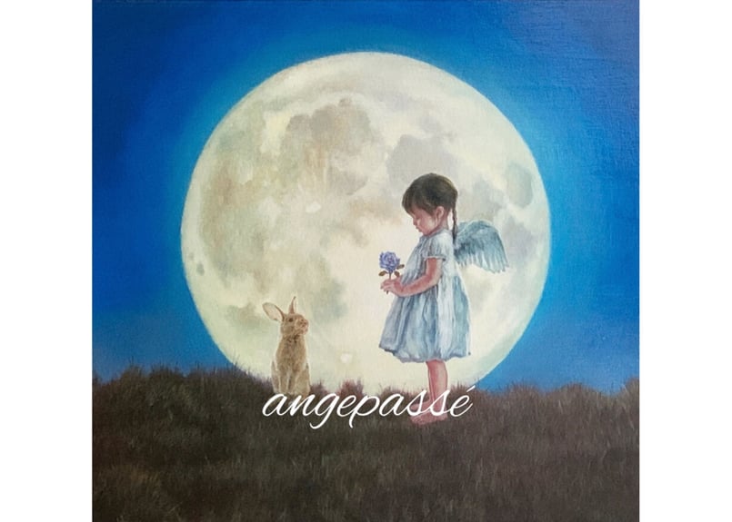 Super moon | angepassé