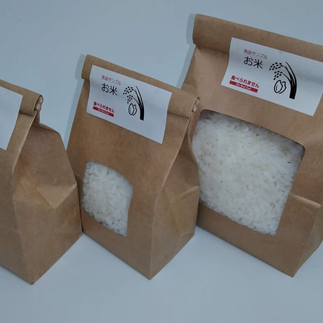ホンモノそっくり　食品サンプル　お米　200ｇ