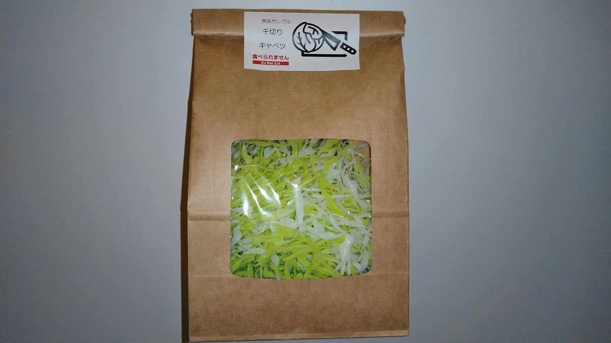 食品サンプル エビフライ トンカツ 卵とじ キャベツ千切り 胡瓜 部分